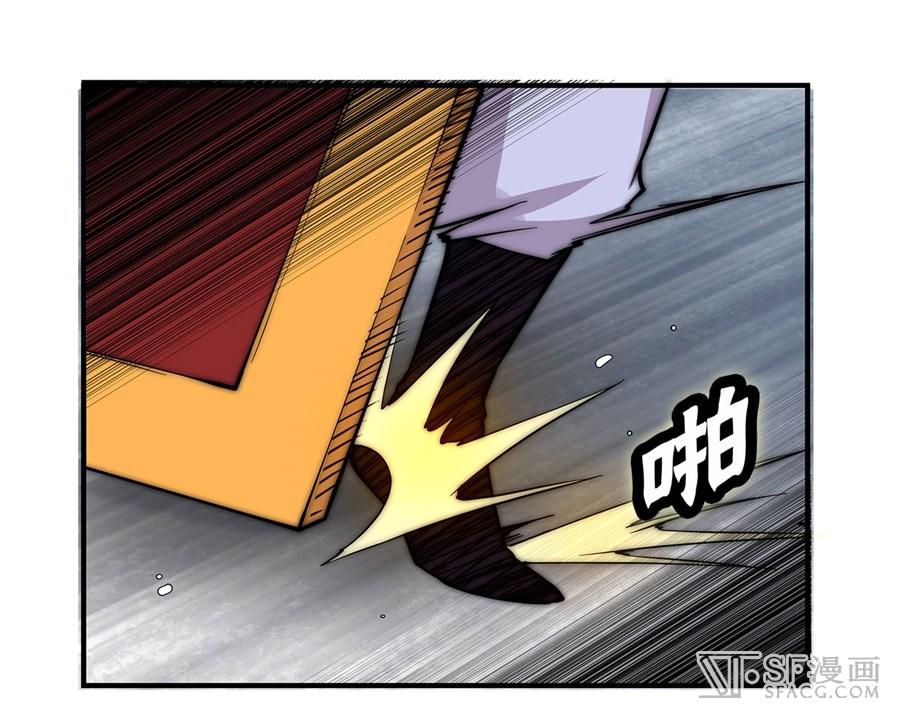 Martial King’s Retired Life Chapter 50 Bahasa Indonesia